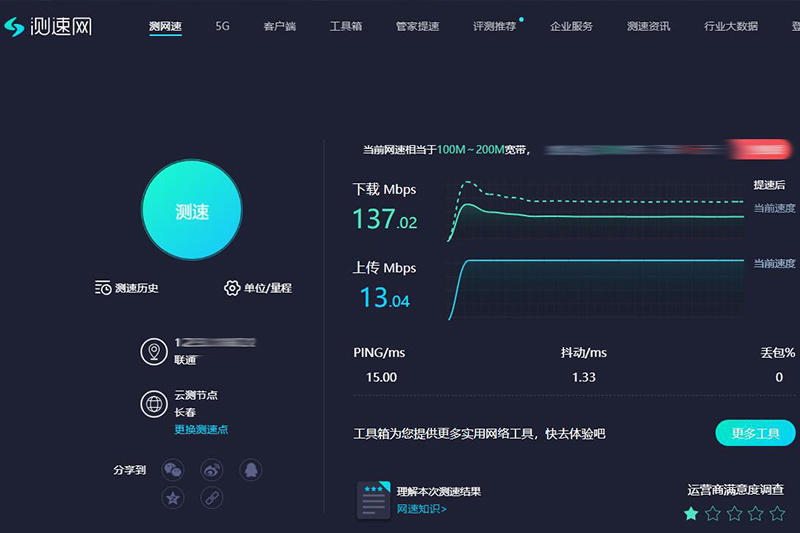 千兆飚网速,升级WiFi6!华为AX3 Pro无线路由器